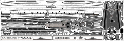 1/700 Pontos Model IJN Battleship Yamato 1941 70003R1