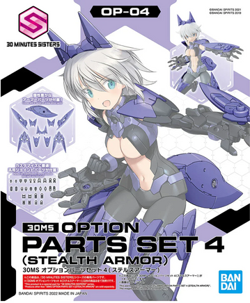 Bandai 30MS Option Parts Set 4 (Stealth Armor) 2583292