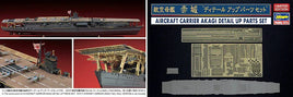 1/700 Hasegawa Aircraft Carrier IJN Akagi Detail Set 30036