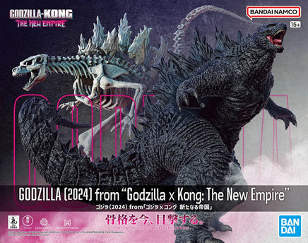 Bandai Godzilla (2024) The New Empire 2723556 - MPM Hobbies