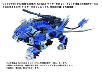 1/72 Takara Tomy AZ-06EX Phoenix Republic Version GN095