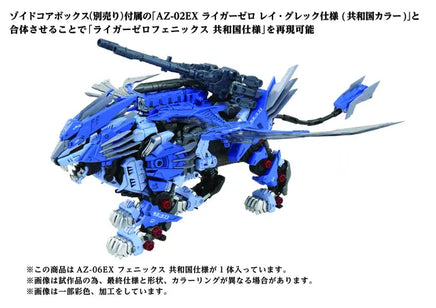 1/72 Takara Tomy AZ-06EX Phoenix Republic Version GN095
