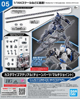1/144 Bandai 30MM Customize Material 05 (Chain Parts / Multi Joint) 2653375