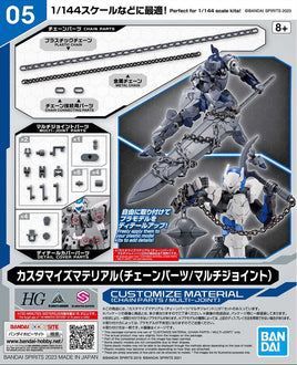 1/144 Bandai 30MM Customize Material 05 (Chain Parts / Multi Joint) 2653375