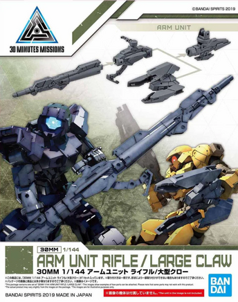 1/144 Bandai 30MM W-04 Arm Unit Rifle / Large Claw 2469614