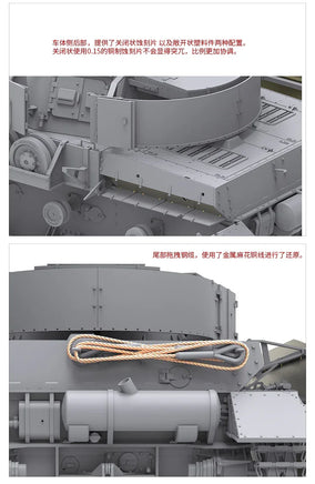 1/35 Border Model Pz.Kpfw.IV Ausf.G Mid/Late BT001
