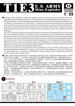 1/35 Pig Models T1E3 US Army Mine Exploder for Sherman 35-005