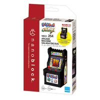 Nanoblock Galaga/Dig Dug Arcade Machine 23445