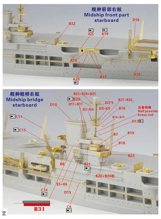 Model ship with labeled parts on a white background