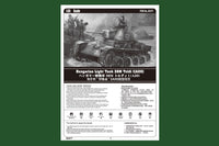 1/35 Hobby Boss Hungarian Light Tank 38M Toldi I(A20) 82477