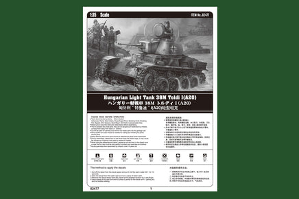1/35 Hobby Boss Hungarian Light Tank 38M Toldi I(A20) 82477