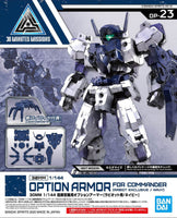 1/144 Bandai 30MM Option Armor for Commander (Rabiot Exclusive / Navy) 2530621