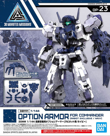 1/144 Bandai 30MM Option Armor for Commander (Rabiot Exclusive / Navy) 2530621