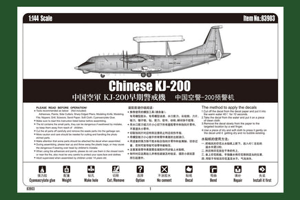 1/144 Hobby Boss Chinese (Shaanxi) KJ-200 83903