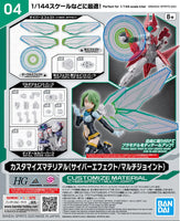 1/144 Bandai 30MM Customize Material (Cyber Effect / Multi-Joint) 2653374