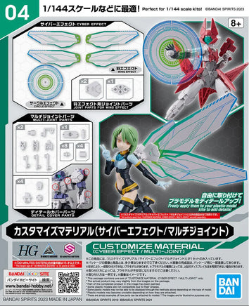 1/144 Bandai 30MM Customize Material (Cyber Effect / Multi-Joint) 2653374