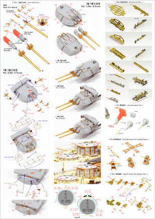 1/350 Pontos Model IJN Nagato 1941 Detail Up Set for Hasegawa 35029F1