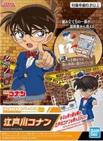 Bandai Entry Grade Conan Edogawa 2545307