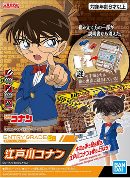 Bandai Entry Grade Conan Edogawa 2545307