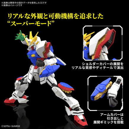1/144 Bandai RG 42 Gf13-017NJ Shining Gundam 2795247