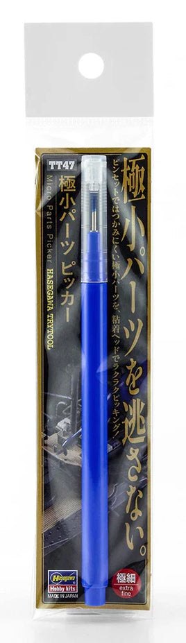 Hasegawa Micro Parts Picker 71547 - MPM Hobbies