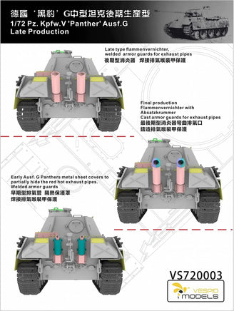 1/72 Vespid Pz.Kpfw.V 'Panther' Ausf.G Late Production 720003