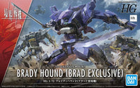 1/72 Bandai Brady Hound (Brad Exclusive) 2590654