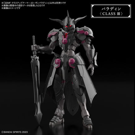 Bandai 30MF Class Up Armor (Rosan Paladin) 2715380 - MPM Hobbies