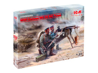 1/35 ICM WWI German MG08 MG Team (2 Figures) 35711