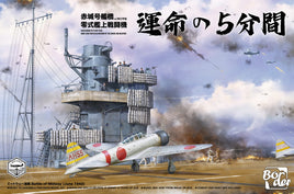 1/35 Border Model A6M2 Zero & Akagi Bridge BSF002