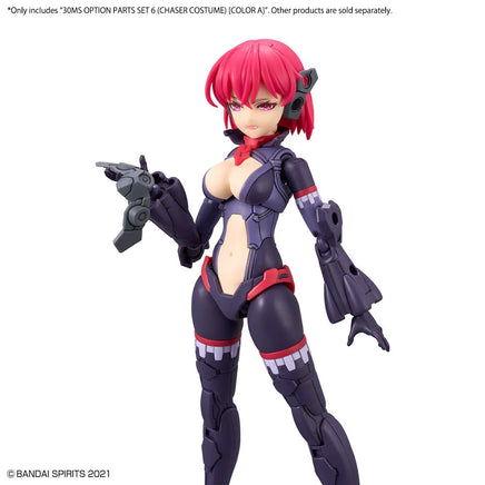 Bandai 30MS Option Parts Set 6 (Chaser Costume) [Color A] 2620609