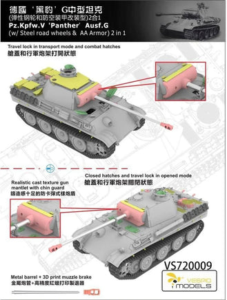 1/72 Vespid Pz.Kpfw.V Panther Ausf.G 720009
