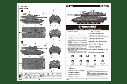 1/72 Hobby Boss IDF Merkava Mk IV 82915