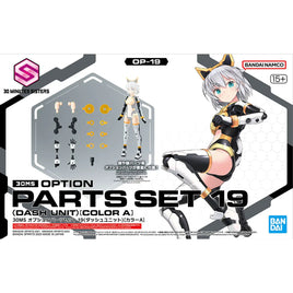 Bandai 30MS OP-19 Option Parts Set 19 (Dash Unit) Color A 2753043 - MPM Hobbies