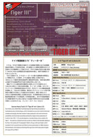 1/35 ModelCollect German WWII E-75 Heavy Tank with 128mm Gun 35012