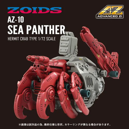 1/72 Takara Tomy AZ-10 Sea Panther GN099