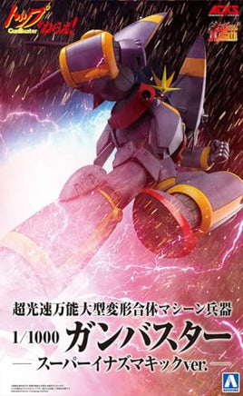 1/1000 Aoshima ACKS Gunbuster Super Inazuma Kick Ver. 66904