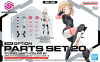 Bandai 30MS OP-20 Option Parts Set 20 (Float Unit) (Color B) 2762130