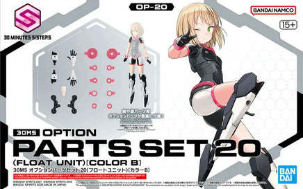 Bandai 30MS OP-20 Option Parts Set 20 (Float Unit) (Color B) 2762130