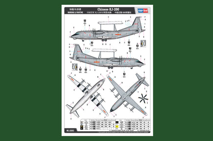 1/144 Hobby Boss Chinese (Shaanxi) KJ-200 83903