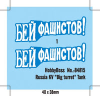 1/48 Hobby Boss Russian KV "Big Turret" Tank 84815
