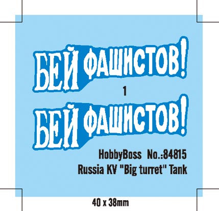 1/48 Hobby Boss Russian KV "Big Turret" Tank 84815