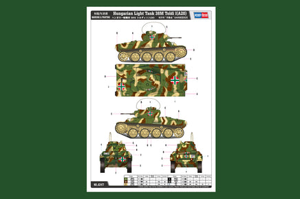 1/35 Hobby Boss Hungarian Light Tank 38M Toldi I(A20) 82477