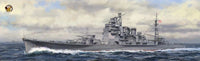 1/350 Veryfire IJN Takao Kit Deluxe Version DX350904