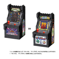 Nanoblock Galaga/Dig Dug Arcade Machine 23445