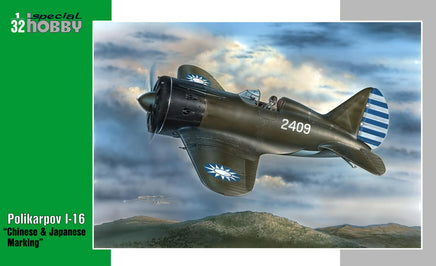 1/32 Special Hobby Polikarpov I-16 “Chinese & Japanese Marking” SH32042