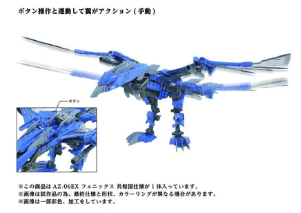1/72 Takara Tomy AZ-06EX Phoenix Republic Version GN095