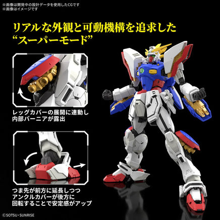1/144 Bandai RG 42 Gf13-017NJ Shining Gundam 2795247