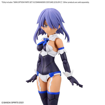 Bandai 30MS Option Parts Set 9 (Commander Costume) [Color C] 2661383