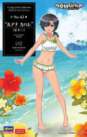 1/12 Hasegawa 12 Egg Girls Collection No.42 "Luana Kahale" (Bikini) 52747